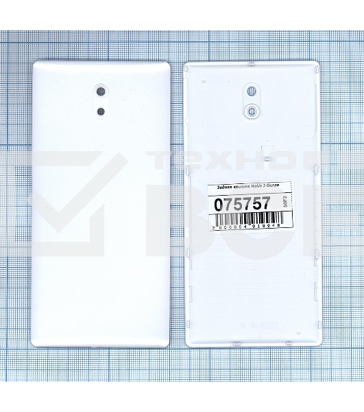 Задняя крышка для Nokia 3 белый