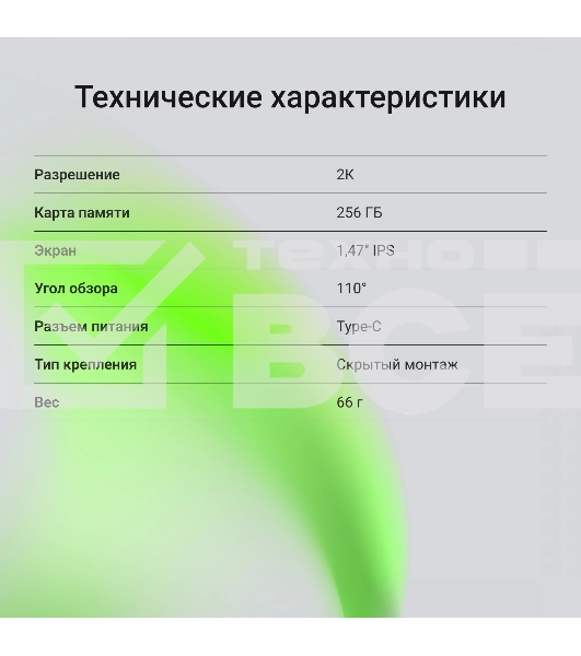 Видеорегистратор Digma FreeDrive 943W черный 4Mpix 1440x2560 110гр. SA 223