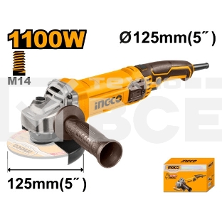 Угловая шлифовальная машина  1100 Вт, INGCO AG110038