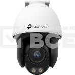 Камера видеонаблюдения IP TP-Link Vigi C540S 4-4мм цв. корп.:белый/черный (VIGI C540S(4MM)), фото4