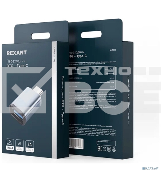 Переходник Rexant USB универсальный OTG – Type-C