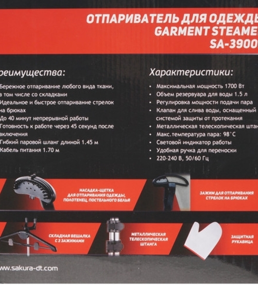 Отпариватель Sakura SA-3900P белый/фиолетовый, 1700 Вт, 30 г/мин, 1500 мл