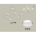 Светильник Ambrella light XB9055150/6 SWH белый песок GX53 (C9055, N8112), фото 1