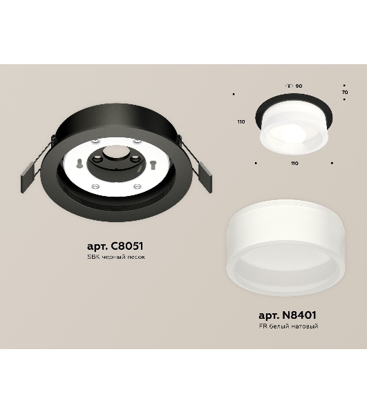 Комплект встраиваемого светильника Ambrella light XC8051015 SBK/FR черный песок/белый матовый GX53 (C8051, N8401)