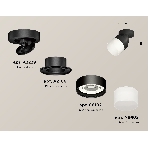 Светильник Ambrella Light XM8102021 SBK/FR черный песок/белый матовый GX53 (A2229, A2106, C8102, N8402), фото2