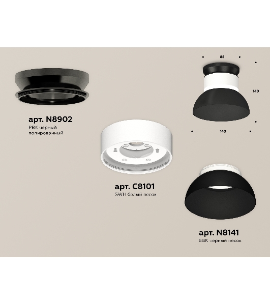 Светильник Ambrella Light XS8101051 SWH/SBK/PBK белый песок/черный песок/черный полированный GX53 (N8902, C8101, N8141)