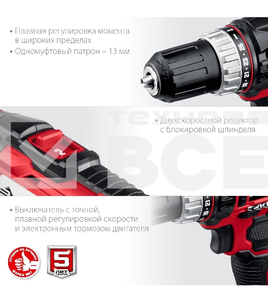 Дрель-шуруповерт аккумуляторная Зубр ДШЛ-185, Аккумуляторная, 14,4В, Без АКБ и ЗУ