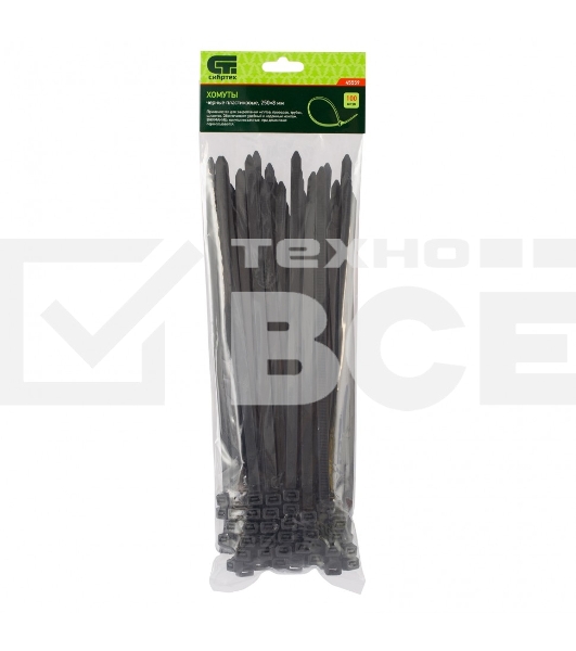 Хомуты Сибртех, 250 х 8 мм, пластиковые, черные, 100 шт.