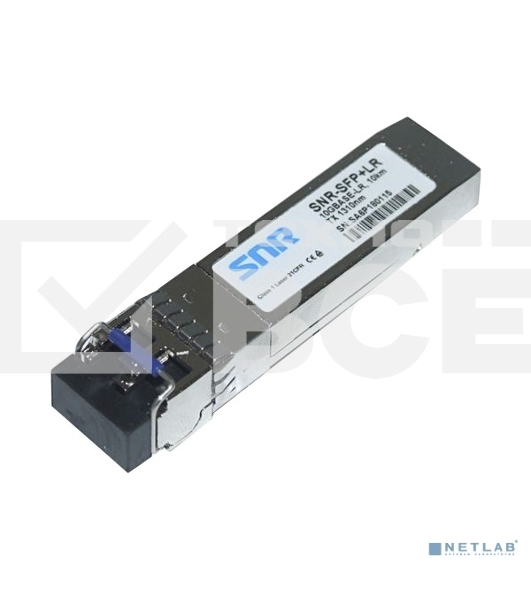 Модуль SNR SFP+ оптический, дальность до 20км (11dB), 1310нм