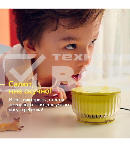 Умная колонка Sber Boom Mini 2 SBDV-00250Y Салют желтый 5W Mono BT/Wi-Fi