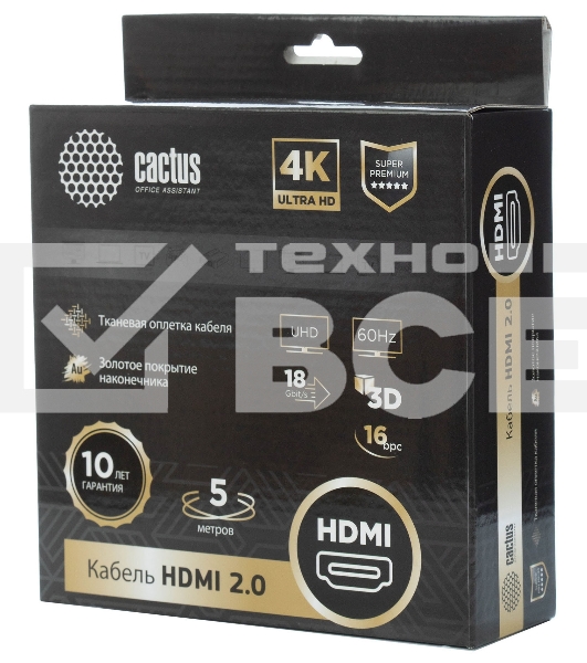 Кабель аудио-видео Cactus CS-HDMI.2-5 HDMI (m)/HDMI (m) 5м. Позолоченные контакты черный