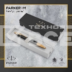 Ручка шариковая Parker IM Premium K323 (CW1931667) Black GT M син. черн. подар.кор., фото5