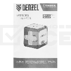 Лазерный уровень Denzel DQB, 30 м, зеленый луч, батарейки, сумка, фото3