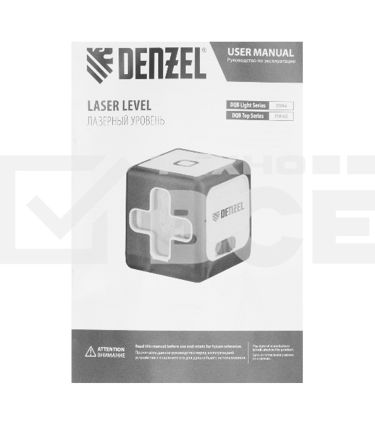 Лазерный уровень Denzel DQB, 30 м, зеленый луч, батарейки, сумка