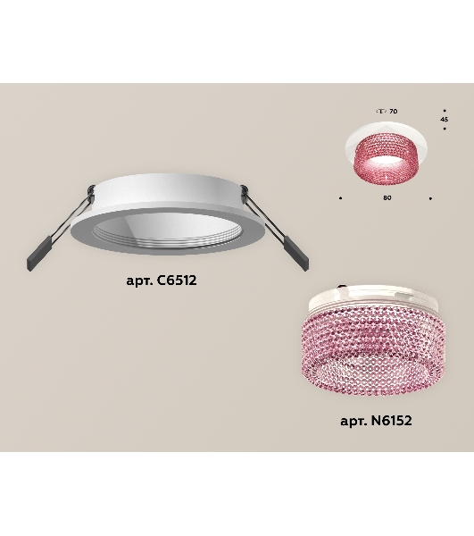 Комплект встраиваемого светильника Ambrella light XC6512042 SWH/PI белый песок/розовый MR16 GU5.3 (C6512, N6152)