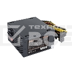 Блок питания Exegate 650NPXE (EX264476RUS-S), 650Вт, 120мм, черный, фото 1