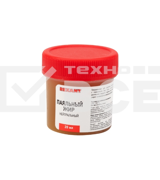 Флюс для пайки Rexant, паяльный жир НЕЙТРАЛЬНЫЙ, 20 мл, банка, блистер