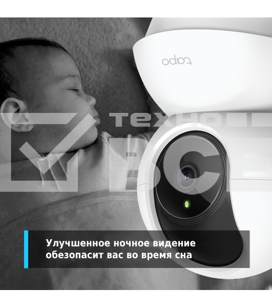 Видеокамера IP TP-Link Tapo C210 100-1000мм цветная
