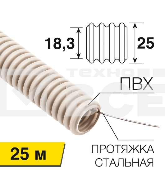 Труба гофрированная из ПВХ, с зондом, Ø25 мм Rexant