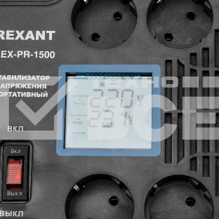 Стабилизатор напряжения портативный Rexant REX-PR-1500