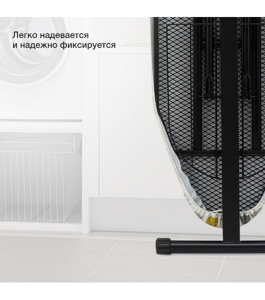 Покрытие для гладильной доски Starwind SW-C1548A 132x48см желтый