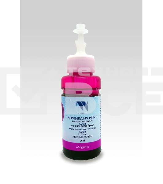 Чернила NV PRINT T6733 (C13T67334A) для Epson L800, L805, L810, L815, L850, L1800  (70 ml) Magenta