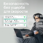 ПО Kaspersky Standard 3-Device 1 year Base Card (KL1041ROCFS), фото6