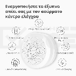 Центр управления умным домом Aqara HUB M1S GEN 2 EU VERSION, фото51