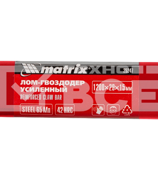 Лом-гвоздодер Matrix усиленный, 1200х29х15 мм