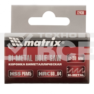 Коронка BIMETAL, 30 мм Matrix