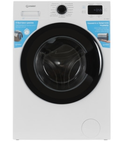 Стиральная машина Indesit ILS3 81291 PG белый, загрузка фронтальная 8 кг, 1200 об/мин, класс A