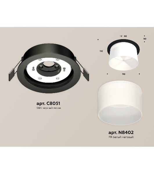 Комплект встраиваемого светильника Ambrella light XC8051016 SBK/FR черный песок/белый матовый GX53 (C8051, N8402)