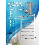 Полотенцесушитель электрический с полкой BAU Stil Shelf 50х80, 7 планок, универсальный, нерж. сталь, фото4