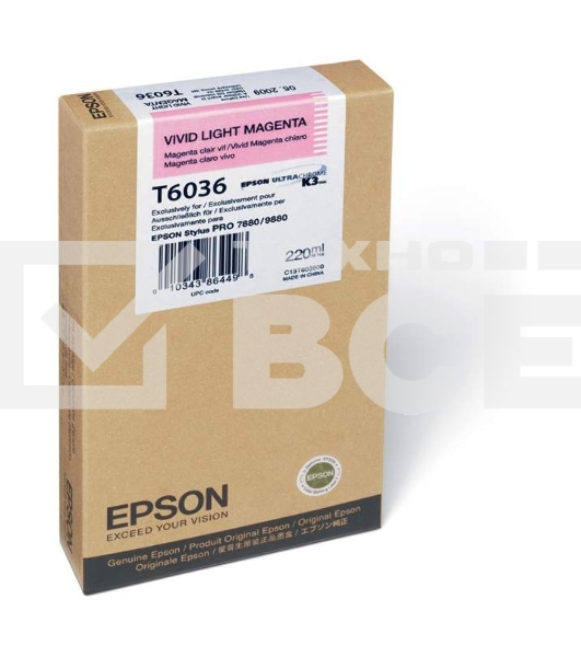 Картридж струйный Epson C13T603600 светло-пурпурный для Epson St Pro 7880/9880 (220мл)