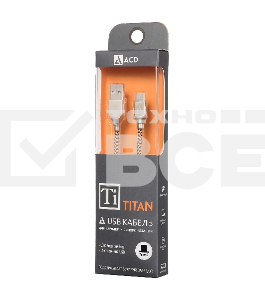 Кабель USB ACD-Titan Type-C ~ USB-A Нейлон, 1м, желто-черный (ACD-U927-C2Y)