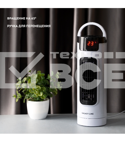 Вентилятор настольный Galaxy Line GL8153