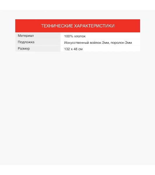Покрытие для гладильной доски Starwind SW-C1548A 132x48см желтый