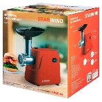 Мясорубка электрическая Starwind SMG3225 красный, 1500 Вт, 2.0 кг/мин, реверс, защита от перегрузки, насадки - 8, фото44