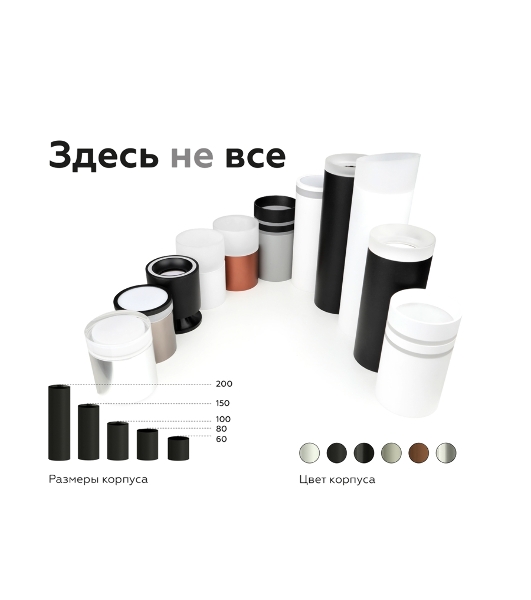 Насадка для корпуса светильника N7175 FR белый матовый D70*H52mm Out40mm MR16