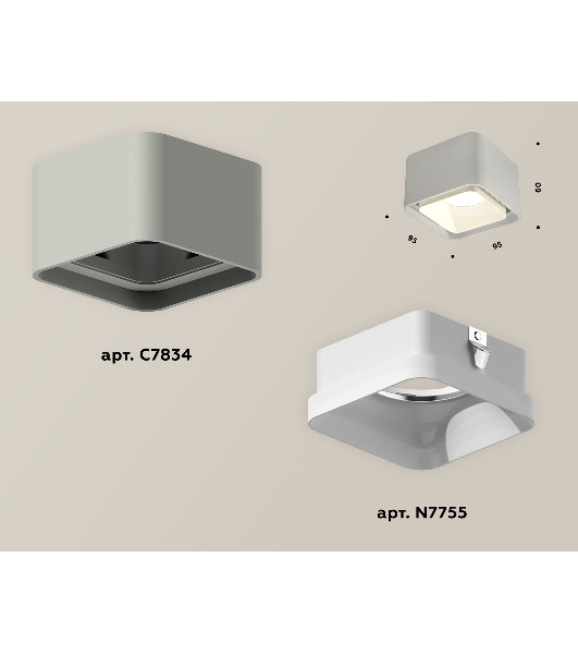Светильник Ambrella Light XS7834010 SGR/FR серый песок/белый матовый MR16 GU5.3 (C7834, N7755)