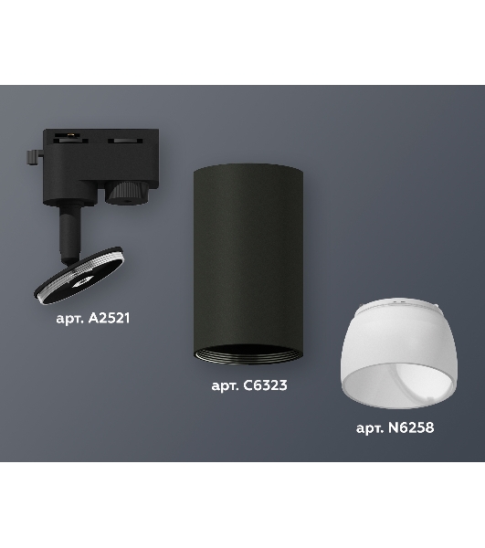 Светильник Ambrella light XT6323190 SBK/FR черный песок/белый матовый MR16 GU5.3 (A2521, C6323, N6258)