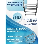 Полотенцесушитель электрический с полкой BAU Stil Shelf 50х80, 7 планок, универсальный, нерж. сталь, фото3