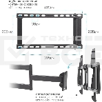 Кронштейн для телевизора Kromax GALACTIC-61 черный 32