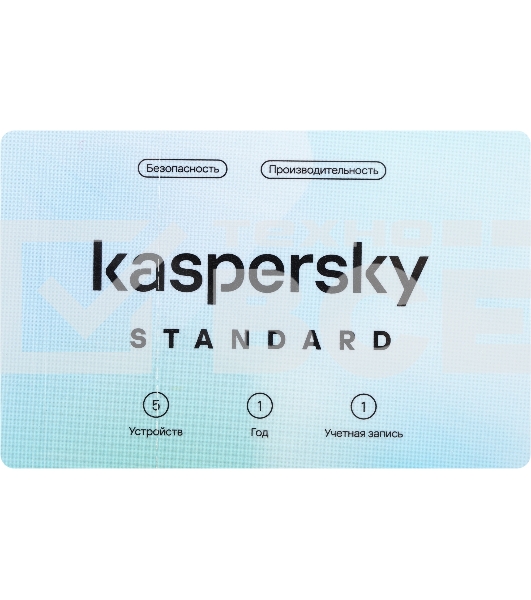 ПО Kaspersky Standard 5-Device 1 year Base Card (KL1041ROEFS)
