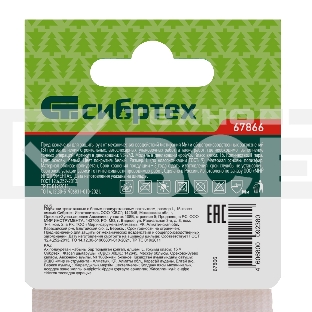 Перчатки трикотажные Сибртех с белым полиуретановым покрытием, размер L, 15 класс вязки