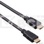 Кабель HDMI Exegate (19M -19M) 15м, v1.4b, позолоченные контакты, фото2