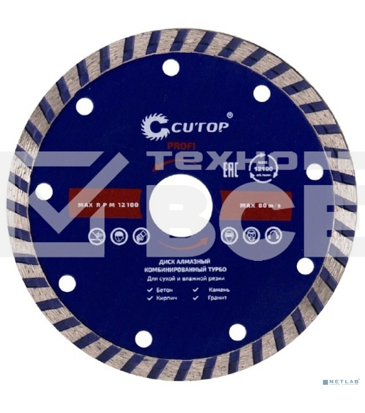 Диск отрезной алмазный турбо CUTOP, 125 x 2.3 x 8.0 x 22.2 мм 61-12523