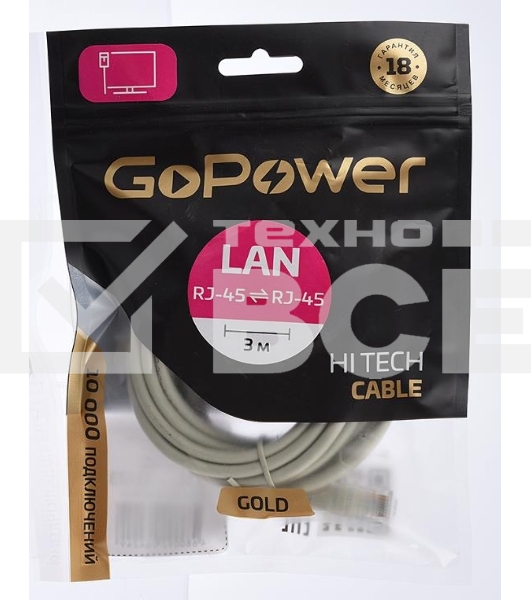 Кабель GoPower PATCH RJ-45(M)-RJ-45(M) 00-00027474 3.0M