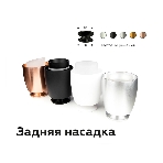 Насадка для корпуса светильника N7175 FR белый матовый D70*H52mm Out40mm MR16, фото6