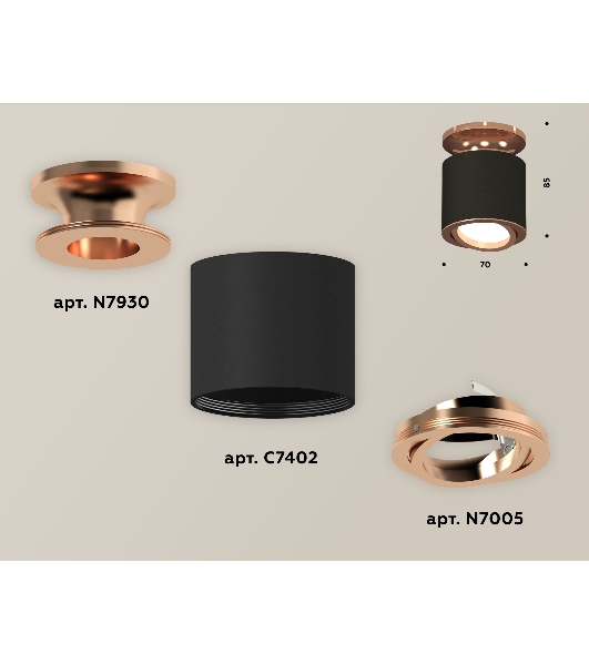 Светильник Ambrella Light XS7402120 SBK/PPG черный песок/золото розовое полированное MR16 GU5.3 (N7930, C7402, N7005)